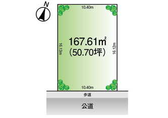 ご成約済 四街道市みそら２丁目  売地