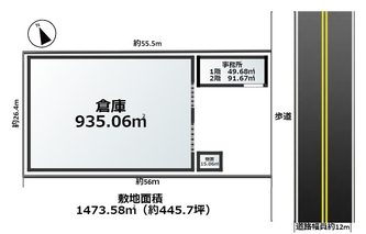 千葉市稲毛区長沼町  倉庫・事務所