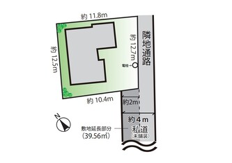 ご成約済  千葉市稲毛区穴川2丁目　売地