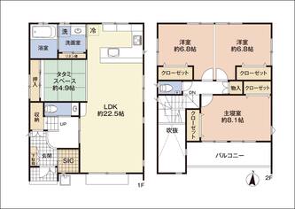 お申込あり  四街道市めいわ４丁目  中古戸建