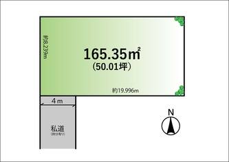 ご成約済  千葉市稲毛区山王町  売地