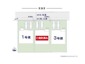 千葉市稲毛区六方町  新築戸建 全３棟