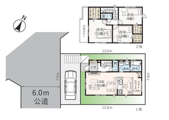 ご成約済 四街道市さちが丘  新築戸建