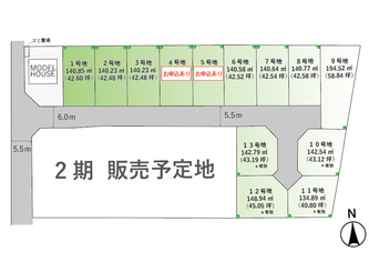 千葉市稲毛区山王町  建築条件付き売地　ラグナタウン山王町