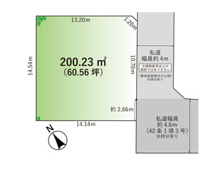 ご成約済 四街道市下志津新田  売地