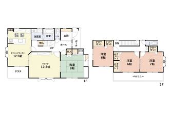 ご成約済 千葉市花見川区こてはし台 中古戸建