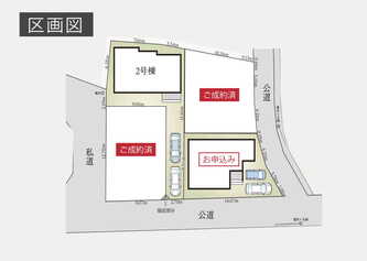 ご成約済 千葉市花見川区幕張町３丁目 新築戸建 全４棟