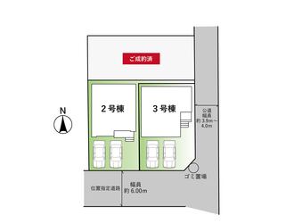 ご成約済 千葉市稲毛区山王町 新築戸建 全３棟