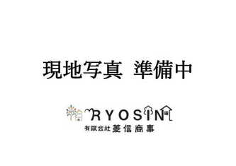 ご成約済  九十九里町西野　売地