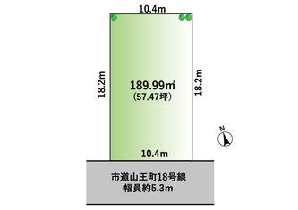 千葉市稲毛区山王町  売地