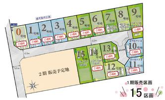 千葉市稲毛区山王町  建築条件付き売地　ラグナタウン山王町