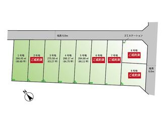 四街道市大日 建築条件なし売地