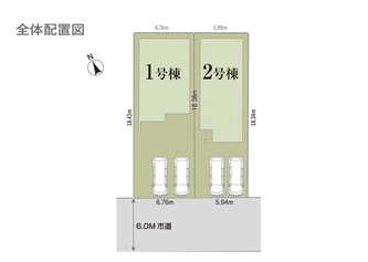 千葉市花見川区さつきが丘２丁目 新築戸建 全２棟