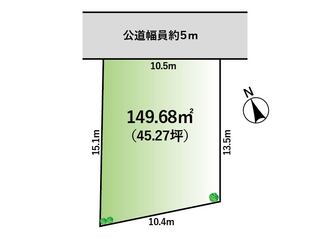 四街道市下志津新田　売地