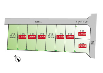 四街道市大日 建築条件なし売地