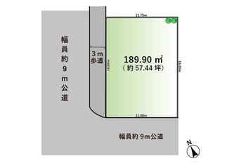 お申込あり 四街道市みそら　売地