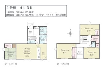 四街道市千代田３丁目　新築戸建